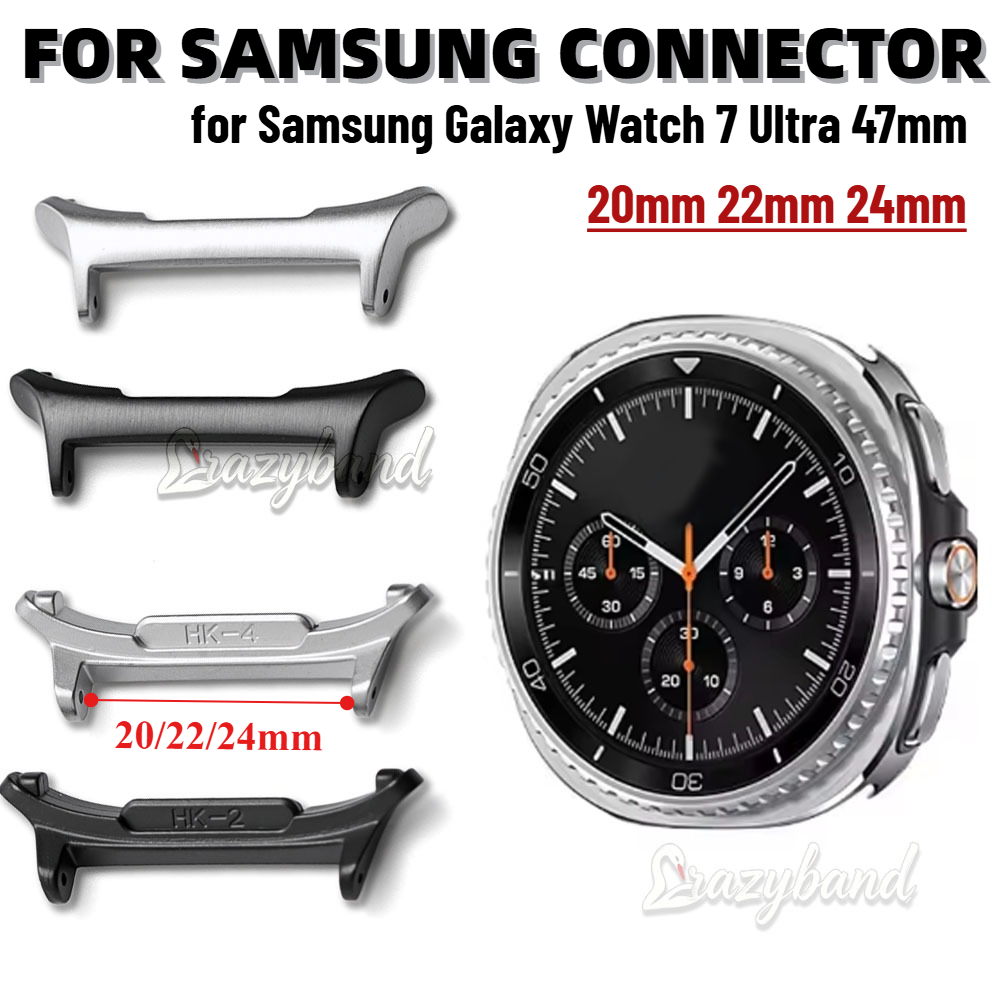 Watch Band Connector - 1 Par de Conectores de Aço